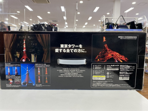 フィギュアのSEGA TOYS