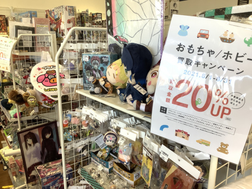 トレファクブログ画像２