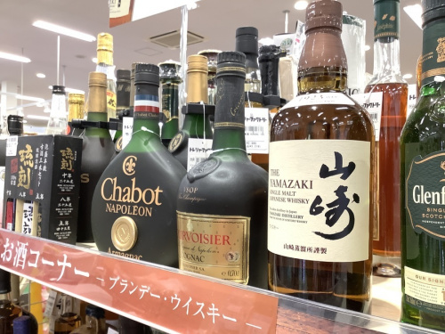 ブランデー　買取のウィスキー　買取