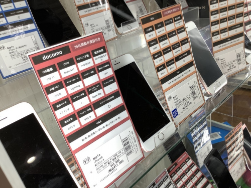 中古 買取