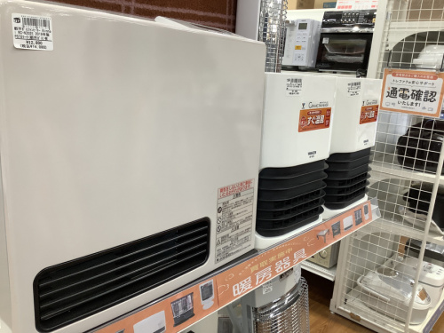 買取のヒーター