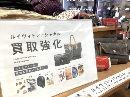 千葉の買取
