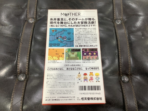 千葉のおもちゃ