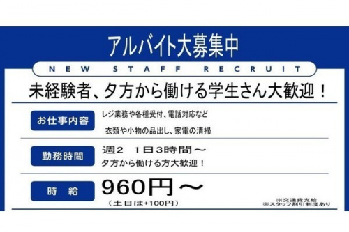掃除機の千葉