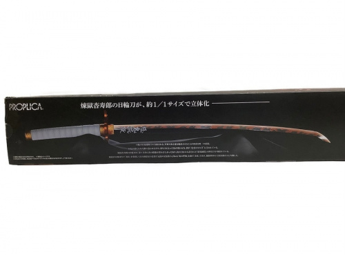 鬼滅の刃のおもちゃ
