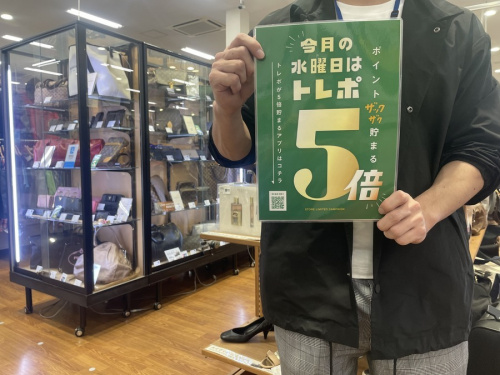 千葉の家電買取