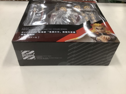 鬼滅の刃