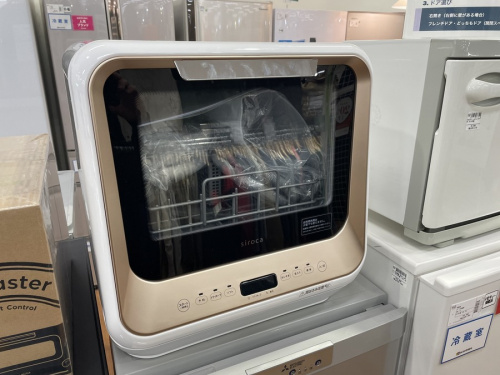 生活家電の食器洗い乾燥機
