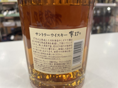 響のウイスキー