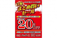 トレファクいわき平店ブログ