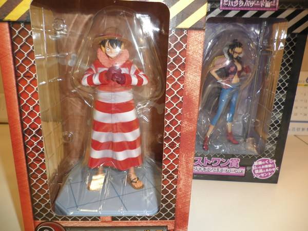 ONEPIECE（ワンピース）一番くじ〜パンクハザード編〜から、C賞の