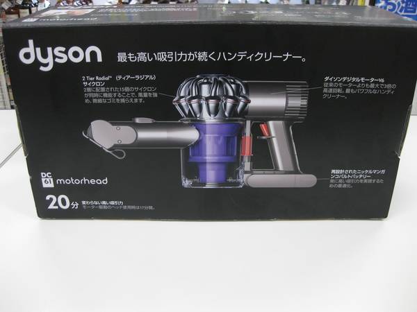 【dyson(ダイソン)のハンディークリーナーを買取入荷しました!!福島県 いわき市にあるリサイクルショップ トレファクいわき平店