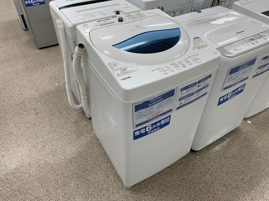 【いわき平店】TOSHIBA 全自動洗濯機 5.0kg 2017年製を買取入荷しました！ [2020.03.17発行]｜リサイクルショップ