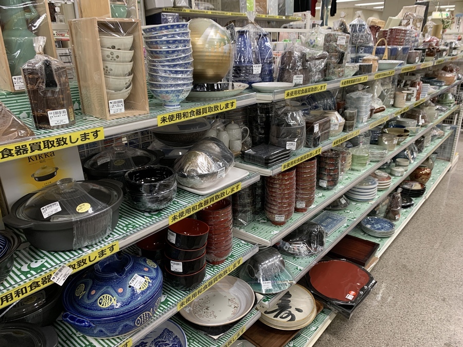 再値下げレア物タイムセール、新品未使用、大堀相馬焼き花瓶、相馬焼き、14代近徳 Amazon.co.jp: 大堀相馬焼 明月窯 双耳 青ひび 金駒絵 花瓶 壺1