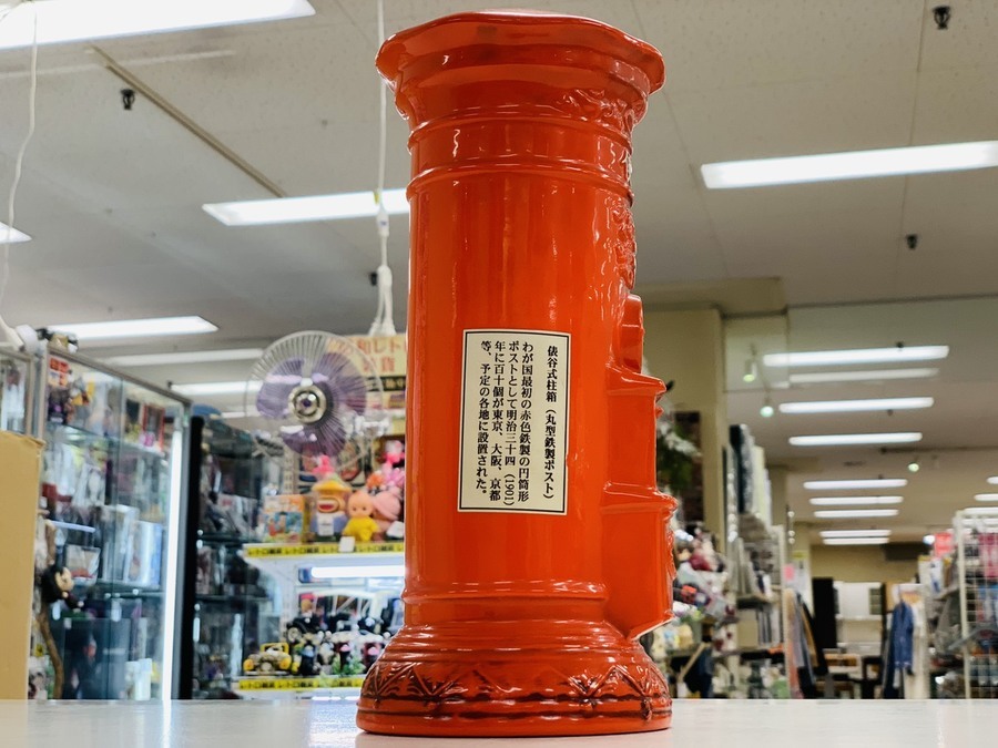 レトロで貯金！俵谷式柱箱 丸型ポスト貯金箱のご紹介【いわき平