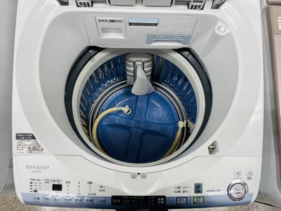 SHARP／シャープ】全自動洗濯機 2013年製を買取入荷致しました