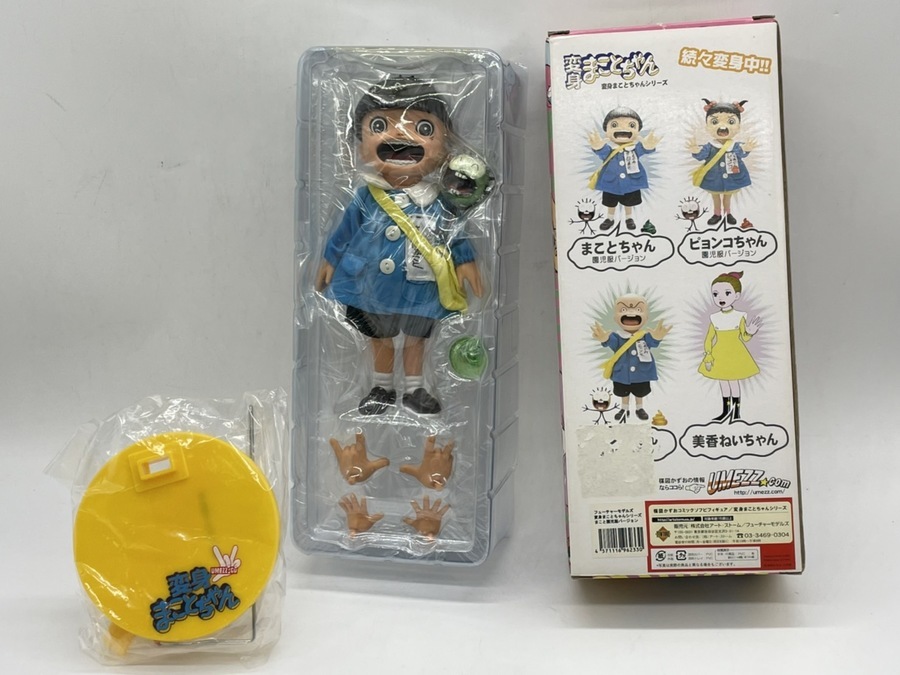 楳津かずおｺﾐｯｸｿﾌﾋﾞﾌｨｷﾞｭｱ】変身まことちゃんを買取入荷致しまし