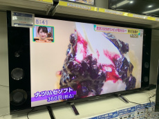 トレファクいわき平店ブログ