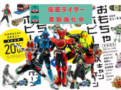 トレファクいわき平店ブログ