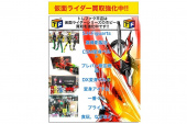トレファクいわき平店ブログ