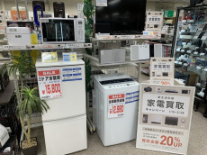 トレファクいわき平店ブログ