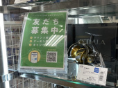 トレファクいわき平店ブログ