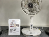 トレファクいわき平店ブログ