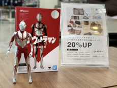 トレファクいわき平店ブログ