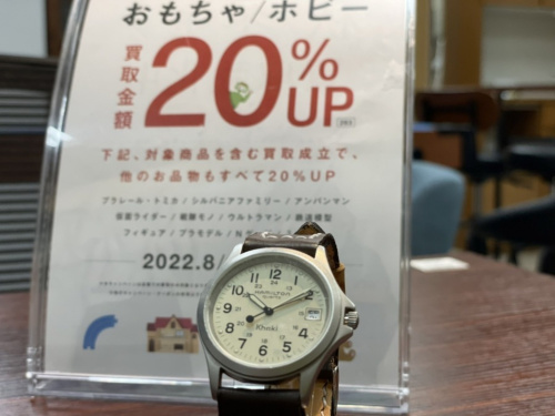 トレファクブログ画像1