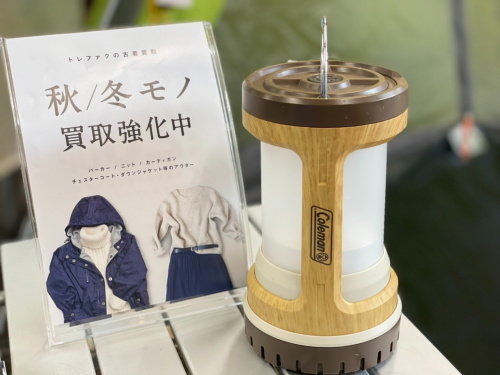 トレファクブログ画像1