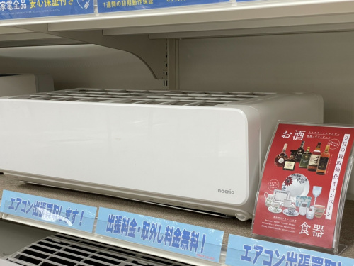 トレファクブログ画像1