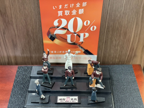 トレファクブログ画像1