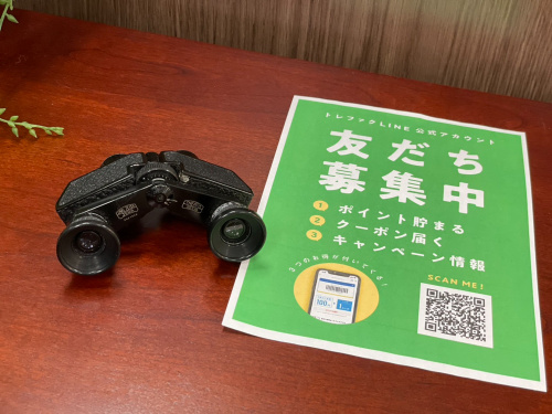トレファクブログ画像1