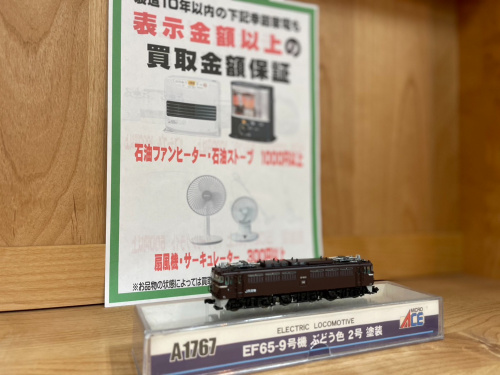 トレファクブログ画像1
