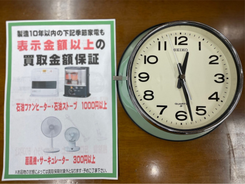 トレファクブログ画像1
