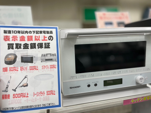 トレファクブログ画像1