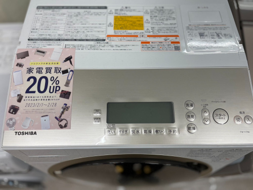 トレファクブログ画像3