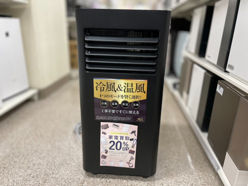 トレファクブログ画像1