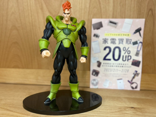 トレファクブログ画像1