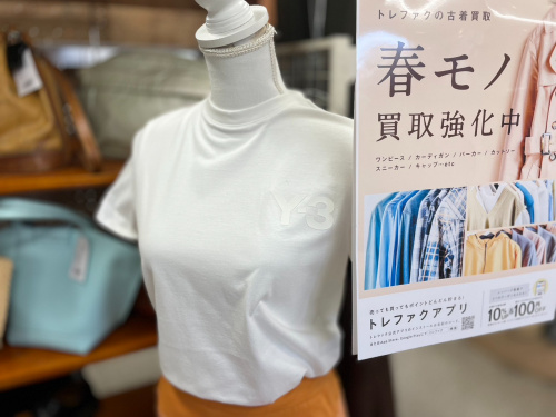 トレファクブログ画像1