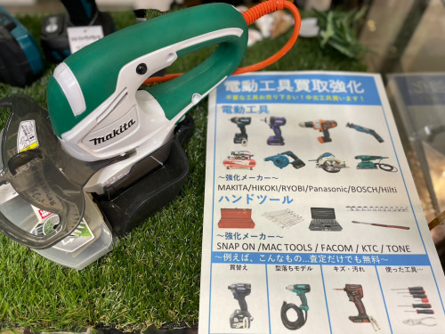 トレファクブログ画像1