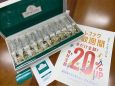 トレファクいわき平店ブログ