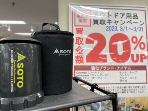 トレファクブログ画像1