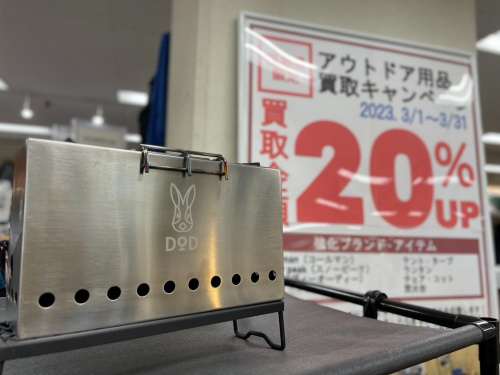 トレファクブログ画像1
