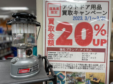 トレファクいわき平店ブログ