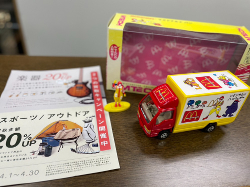トレファクブログ画像1