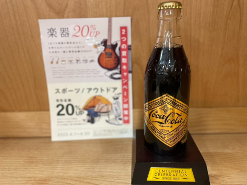 トレファクブログ画像1