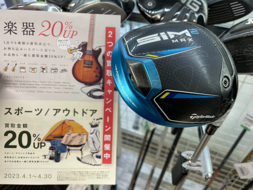 トレファクブログ画像1