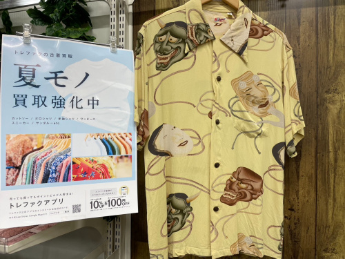 トレファクブログ画像1