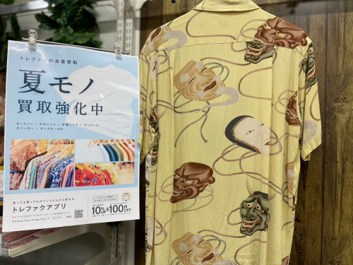 トレファクブログ画像3